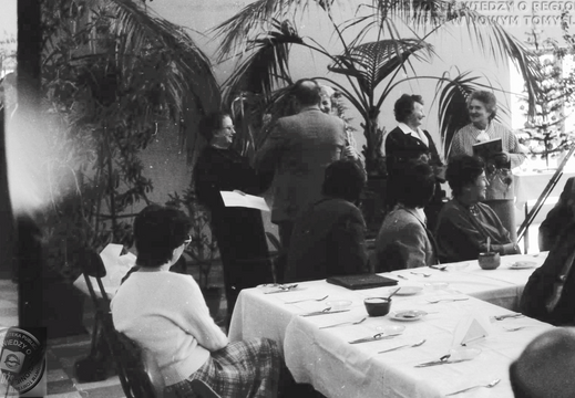 40.lecie komórki PZPR w Fabryce Narzedzi Chirurgicznych "Chifa", 1988 r.